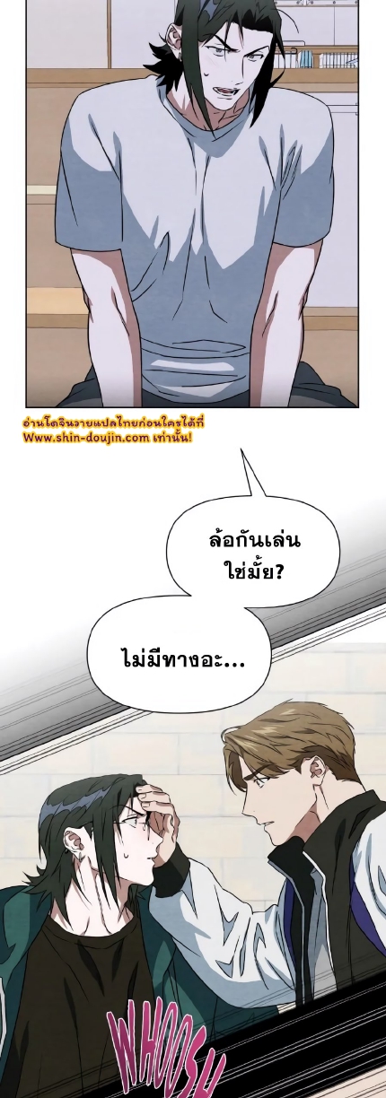 Justice Judo Center EP 6